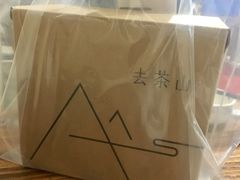 -去茶山(新光里店)
