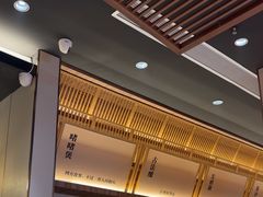 -啫火啫啫煲·顺德干蒸(西乡天虹店)