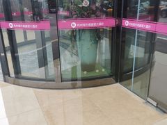 -杭州海外海皇冠大酒店