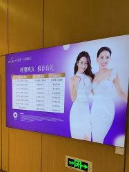 -深圳美莱医疗美容医院