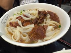 -伍湛记 · 广州老字号(龙津中路店)