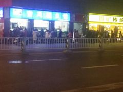 -周记传统糕点PASTRY(蜀汉路店)