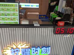 -小柠快跑·手打柠檬茶(万松园店)