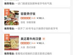 -国英炖品店(甲子路店)