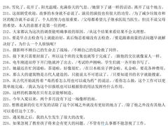 -帝京日语(春熙路旗舰校区)