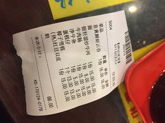 账单-顺记冰室(宝华路店)