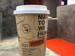 -喧闹·东方大气茶(鹅岭二厂店)