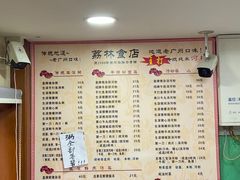 菜单-荔林食店(西华路店)