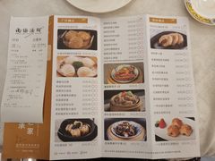 -南海渔村(珠江新城店)