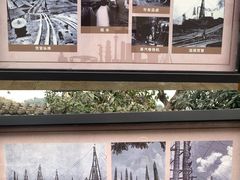 -燊海井