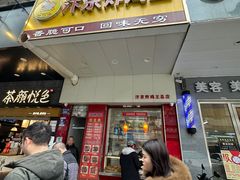-汴京炸鸡王(蔡锷北路店)