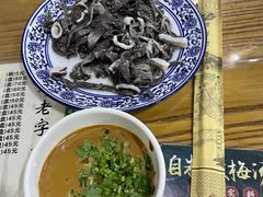 东兴顺爆肚张-东兴顺爆肚张