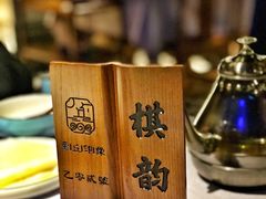 -章丘宴(唐人中心店)