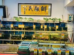 -鑫悦楼煎蟹·16年海鲜大排档