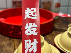 -聂发财重庆江湖菜(解放碑店)