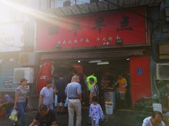 门面-丽华早点(大成路店)