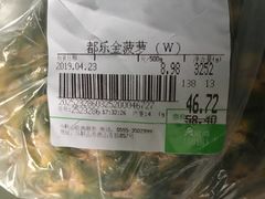 -大润发(花雨店)