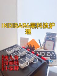 -Fundi张玉珊修身堂·indiba·BTL科技瘦身