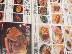 -敏华冰厅(平安金融中心店)