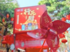 -越秀西湖花市(广州城市广场花卉店)