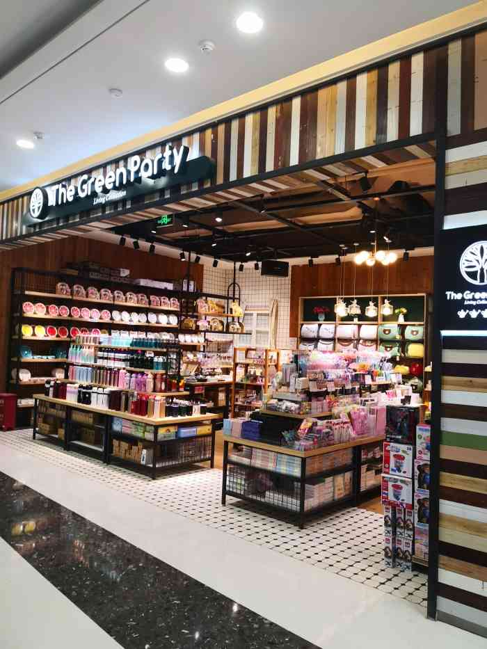 the green party(大理泰业国际广场店)-"喜欢可爱小东西的欢乐场去逛