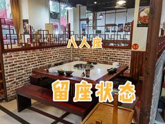 -铜元老码头鳝鱼火锅