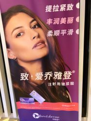 -昆明梦想医疗美容医院