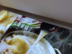 -蒙自源米线大王(西村地铁站店)