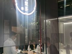 -飛鳥製茶