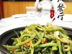 砂煲扁豆丝-马凯餐厅(长椿街店)