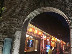 -文儒九号·闽菜馆(三坊七巷店)