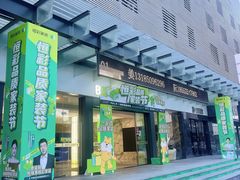 -恒彩家装·品质整装(集团店)