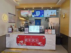 门面-茶百道(昌平府学路店)
