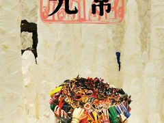 -上海当代艺术博物馆