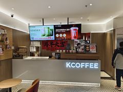 -肯德基(昆山开发区店)