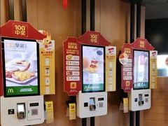 -麦当劳(王顶堤店)