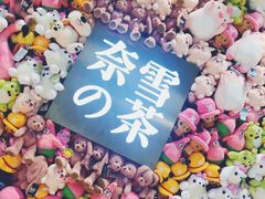 景观位-奈雪的茶(时代天街店)