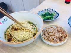 三虾面-朱洪元苏式面馆(绿宝广场店)