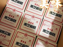 -曹祥泰(解放路店)