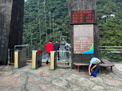 -古龙峡云天玻霸
