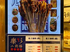-乐乐姐超级土豆(中关村5号店)