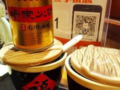 -杨家火锅(国美店)