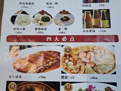 -京天红酒家(虎坊路店)