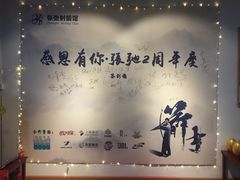 -张弛射箭馆