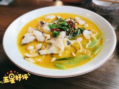 青花椒黑鱼片-风波庄(云蝠大厦店)