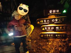 -云峰山自然风景区