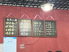 -丁丁猫重庆小面(徐州路店)