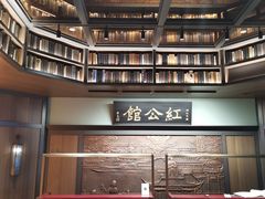 -民国红公馆·秦淮八艳(夫子庙店)