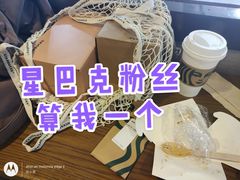 -星巴克(北京南站第二店)