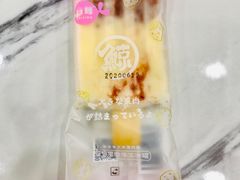 -陈老大冷饮厅(金街广场店)
